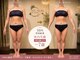 アユスリム(AYU SLIM)の写真