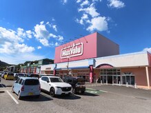 グッドバイブス(GOOD VIBES)の雰囲気（マックスバリュー多良見インター店横/諫早/大村/メンズ眉）
