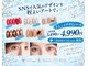 サマンサ(samansa)の写真