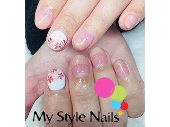 マイ スタイル ネイルズ(My Style Nails)/フレンチジェル