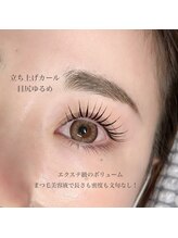 リコニー バイ リズ(ricony by Ri's)/まつげパーマ