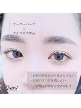 ジプシー アイアンドビューティ エビス(Gypsy eye&beauty ebisu)/ナチュラルな可愛さもお任せ♪
