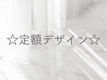 プラスネイル 自由が丘店(PLUS NAIL)/Footデザイン♪