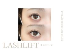 ミエルバイケージュール 銀座店(miel by Kjour)/eye design：まつげパーマ