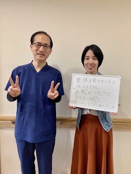 森田整体 瑞穂店/喜びの声1【肩こり/瑞穂】