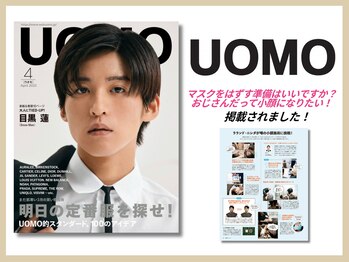 さつま骨格矯正 表参道青山院/雑誌：UOMO掲載