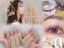 シェリ(Cheri)