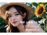 【難波/心斎橋No.1人気】上下まつ毛パーマ×高持続美容液トリートメント付
