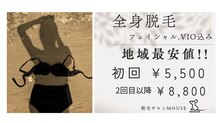 マウス(mouse)