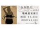 マウス(mouse)の写真