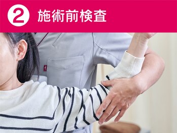 あい鍼灸院 接骨院 本町院/施術前検査