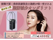 ティー(T)