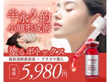 AK エステティックス(AK Esthetics)