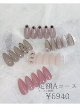 ミッシュ バイ アーバン(misch by urban.)/Aコース/長さだし/オフのみ