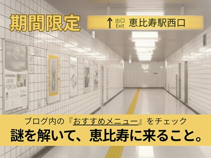 ミロワール(miroir)の写真