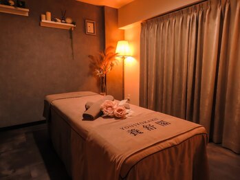 リラクゼーションサロン養舒閣