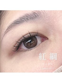 アイズモア 京王八王子店(Eye's More~eyelash&nail~)/束感ワンホン