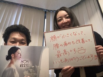 新宿deりらく/歪みや可動域チェックで現状把握