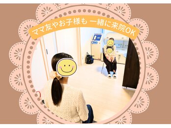 からだリセット(からだReset)/友人、家族の同席歓迎!!