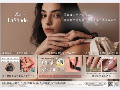 エムワイネイル mynailの写真
