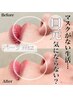 ＜WAX脱毛＞鼻下・眉間