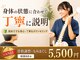 コリトッテ 東戸塚の写真