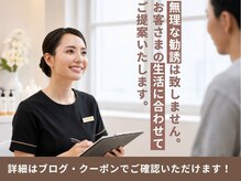 ローリエの雰囲気（生活リズムに合わせたお悩み解決方法を一緒に探しましょう。）