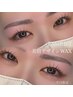 【平日限定☆】ラッシュリフト+美眉デザインWAX ¥12,000→¥10,000
