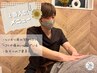 【2回目以降/男性セラピスト】確かな技術で全身もみほぐし40分