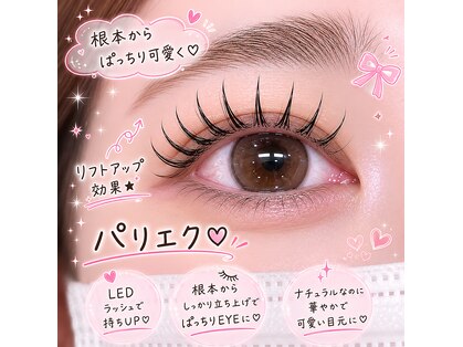 アプリーレ(Aprile)の写真