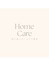 カルム(Calme)/当店で取り扱いホームケア商品