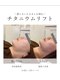 韓国肌管理室 ｍｏｍｏ【小顔/リフトアップ/肌質改善/痩身/脱毛】【8/1OPEN（予定）】の写真/韓国で大人気の《チタニウムリフト》を導入◇照射後から素早く効果を実感できる小顔リフト♪
