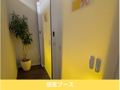 骨盤底筋ジムの写真