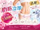 ラフレーズ 名駅店の写真