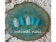 ワイワイネイル(waiwai nail)/8月★トレンド定額コース