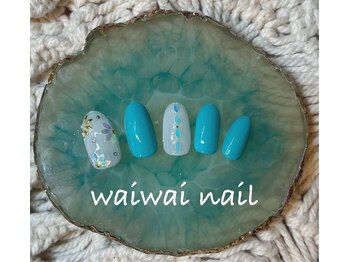 ワイワイネイル(waiwai nail)/8月★トレンド定額コース