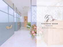 フォンテーヌブロー 野々市店(Fontaine Brow)