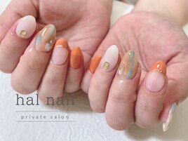 アート4本コース