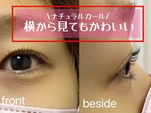 カフェアンドビューティー エスト(cafe&beauty est)/ラッシュリフト