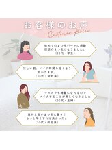 ポノ 長久手(Pono)/口コミ