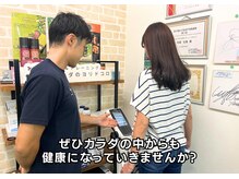 カラダのヨリドコロ/カラダの中からもチェック