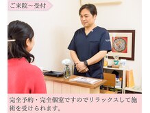 トウノ オステオパシー(Tono Osteopathy)/笑顔でお出迎え♪