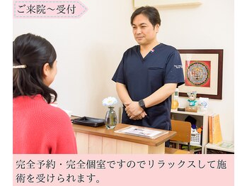トウノ オステオパシー(Tono Osteopathy)/笑顔でお出迎え♪