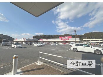 ベル(Belle)/【無料駐車場】敷地どこでもＯＫ