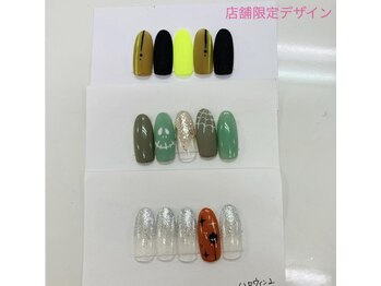 はあとねいる 和歌山高松店/店舗限定ハンド