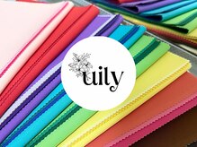 ウィリー(uily)