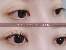 アイラッシュ オン(Eyelash On)/