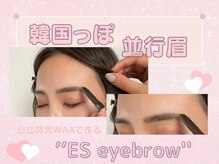 プラチナムドール 栄店(PLATINUM DOLL)/パリジェンヌ名古屋/アイブロウ