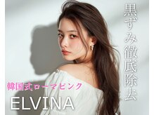 ベル 水戸(Belle)/ローマピンク/水戸/黒ずみ/国産