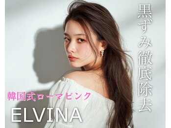 ベル 水戸(Belle)/ローマピンク/水戸/黒ずみ/国産